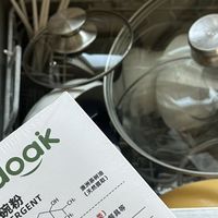 每天用洗碗粉给宝宝洗奶瓶的妈妈注意了：教你如何看懂配料表