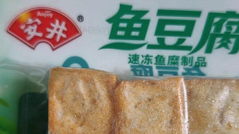 618生鲜大促，安井锁鲜丸子性价比高