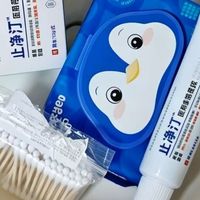 产后痔疮烦恼多,多亏我有这消痔四件套