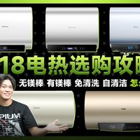最新优惠