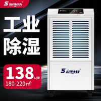 货物垫高堆放，就能完全远离潮气吗？