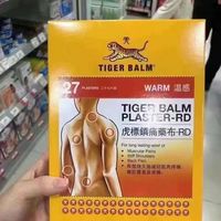 虎标白油黄油别乱用！90%的人不知道它们根本不是一回事