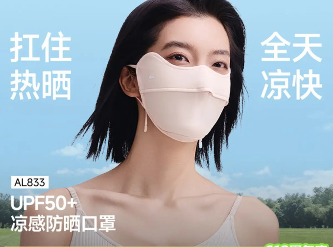 邦迪遮阳挡套装
