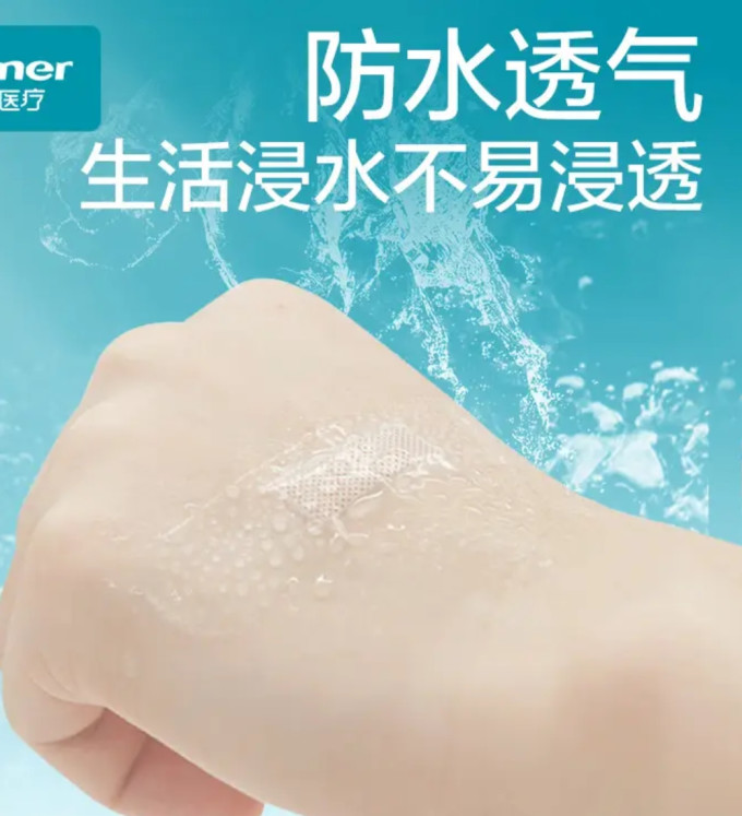 邦迪遮阳挡套装