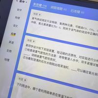 鸡娃不费妈|6 年全科同步 + 数学思维,小学学习一步到位✨