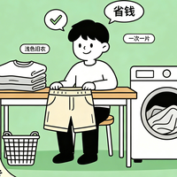 学生党|只洗浅色旧衣,吸色片可以这样省