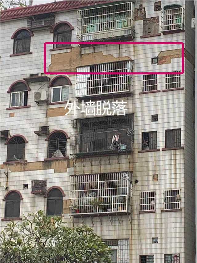 查漏报告:物业管理范围以外的协调业主解决！