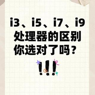 别被65W TDP骗了！入门B860真能压住i5非K吗？实测揭晓