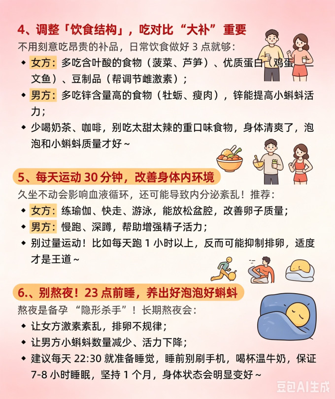 妈妈护理