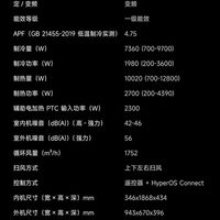 3匹空调怎么选？省电VS舒适，小米两款爆款深度对比