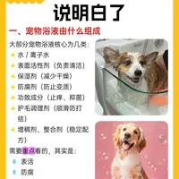 宠物美容师必知｜浴液成分拆解分析