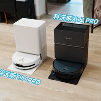 夏天光脚的快乐谁能懂?科沃斯X12 PRO & T90 PRO滚筒洗地机器人实测