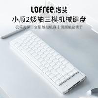 洛斐小顺青春版实测：办公够用，游戏别碰