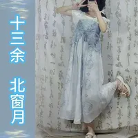 十三余北窗月两件套实测：胸围宽松易走光，仅推荐针织打底衫
