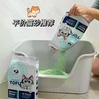 三款2026高口碑猫砂实测:低尘强除臭,避开买错踩雷陷阱