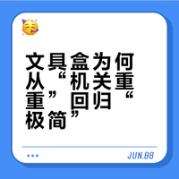 为什么以前的文具盒往往会有各种弹出机关，现在却反倒变得简练了？