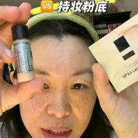 植村秀小方瓶遮瑕真相：轻薄持妆但别指望盖住深痘印