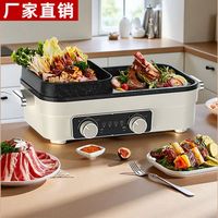 摩飞、Bruno、小熊多功能锅怎么选？涂层安全+加热均匀实测对比