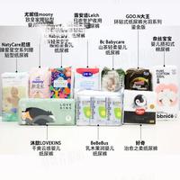 好奇小森林2026新版值不值得换？敏感肌家庭才需升级