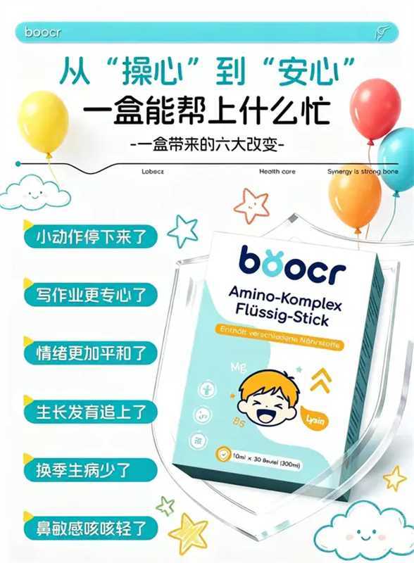 2026年口碑最好的抽动产品排行榜有哪些?