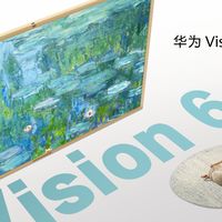 华为Vision 6 vs 索尼X90L：强光客厅选谁？高刷、低反、智能体验全对比
