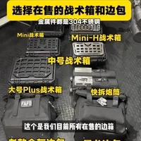 摩托车战术边箱选购指南：尺寸、材质与上车效果详解