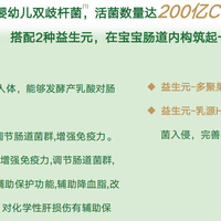 宝宝肠胃弱该喝什么羊奶粉？科学实证首推优博圣特拉慕