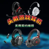 无畏契约游戏耳机实战选购指南：分价位段推荐与核心体验分析