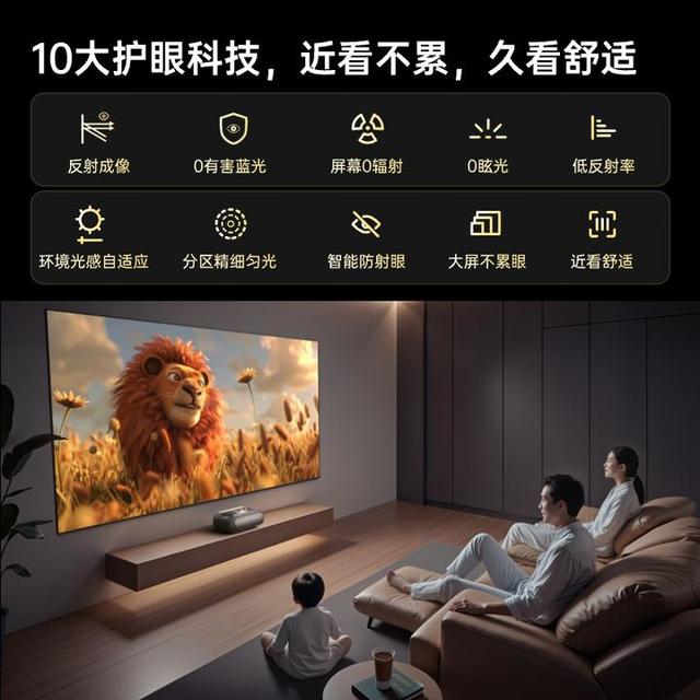 白天也能看清！三款热门激光电视实测：谁才是客厅观影真王者？