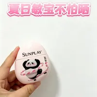 🌞带娃户外玩不踩雷！敏宝防晒3步安心攻略👶