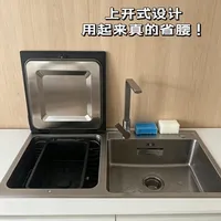 方太水槽洗碗机M6MAX使用细节