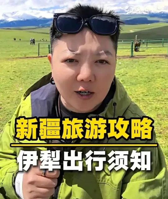 新疆旅游行前指南：省钱避坑的十个关键要点