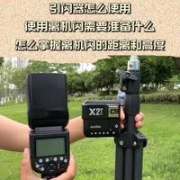 新手离机闪教程：引闪器与闪光灯设置详解