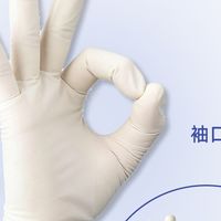 一次性医用耗材如何避免交叉感染？
