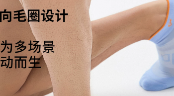 danceyarn春夏慢跑封神短袜✨美利奴羊毛真的不闷脚！