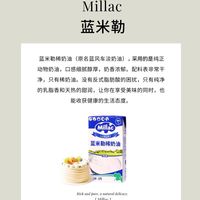 动物奶油蛋糕为啥死贵?冷链+损耗+乳脂成本全拆给你看