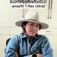 Amazfit T-Rex Ultra 2硬核户外实测：9100公里穿越全记录