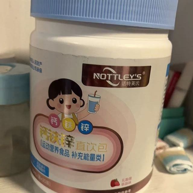 全家营养刚需｜乳酸菌钙铁锌口服液，一人一支，全龄段安心补给