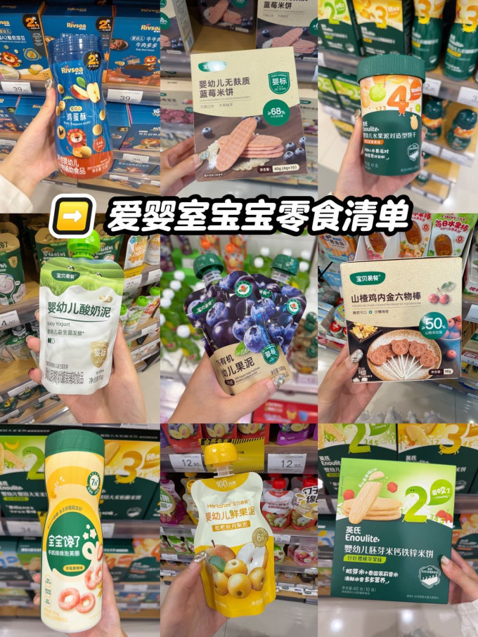 合兰仕果汁果泥