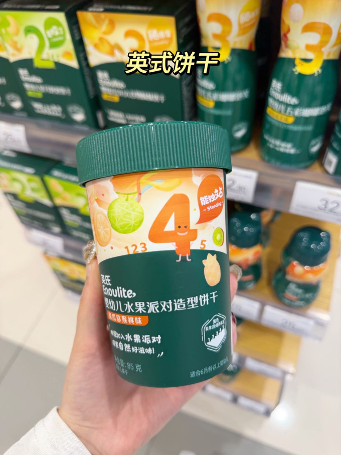 合兰仕果汁果泥