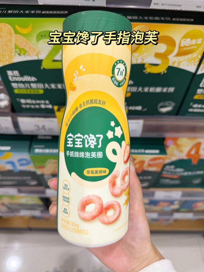 合兰仕果汁果泥