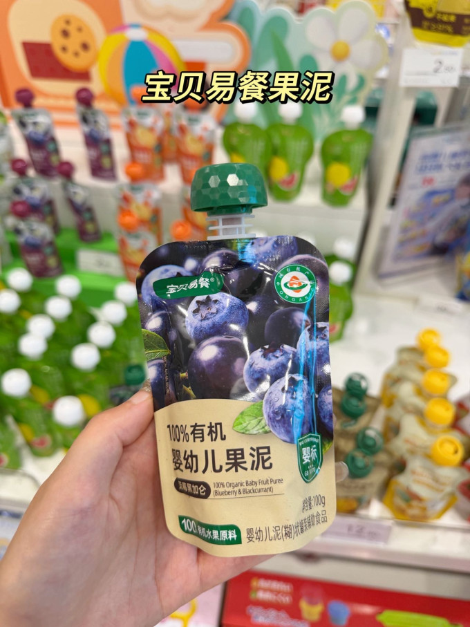 合兰仕果汁果泥
