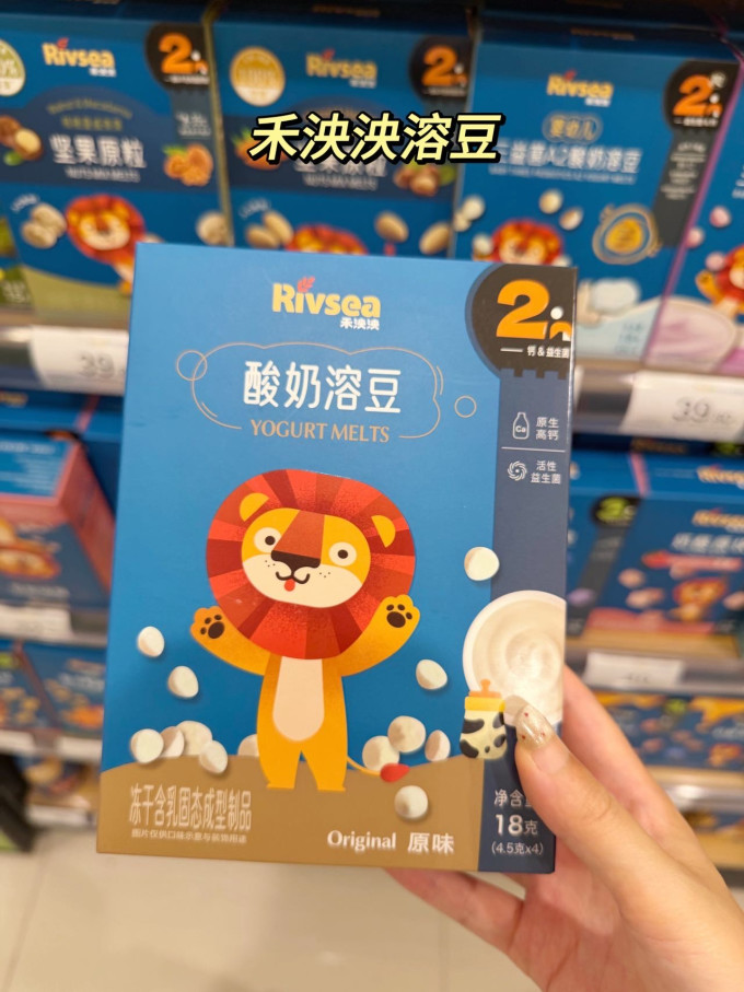 合兰仕果汁果泥