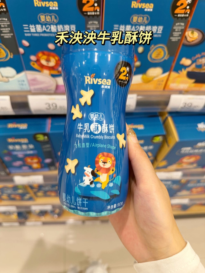 合兰仕果汁果泥