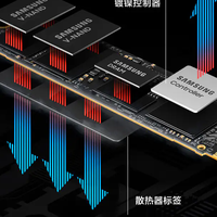 三星9100 PRO 2TB固态硬盘推荐：PCIe 5.0速度翻倍，能效提升49%