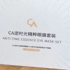 干敏皮眼周细纹黑眼圈怎么救？CA冻干眼膜，敷出水润紧致