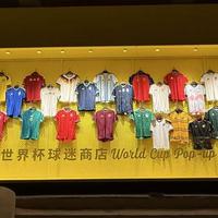 无矿家庭的魔都生存之道 篇零：“杠子，钩子，豹子”？本届世界杯球衣购买看腻风的这一篇就够了