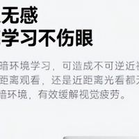杭州儿童护眼大路灯哪款好？2026热门立式全光谱落地灯推荐