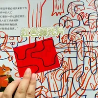 物理就在身边，给小朋友的神奇魔法书《原来是物理呀！》
