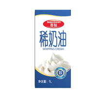 宝藏动物稀奶油安利！百钻稀奶油，不愧是国货之光！